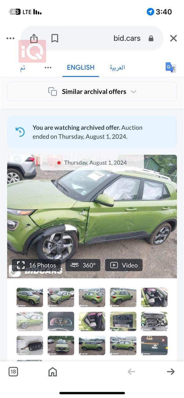 car image